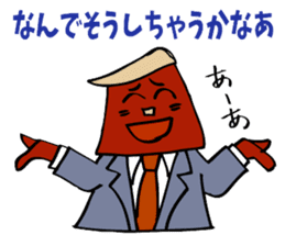 The manager's success story. sticker #5240190