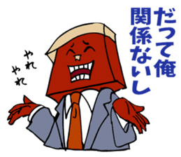 The manager's success story. sticker #5240191