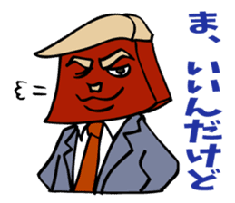 The manager's success story. sticker #5240192