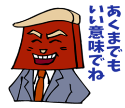 The manager's success story. sticker #5240197