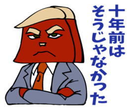 The manager's success story. sticker #5240199