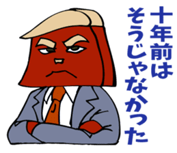 The manager's success story. sticker #5240199