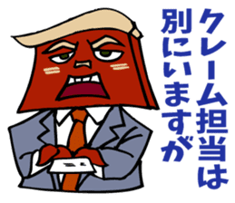 The manager's success story. sticker #5240200