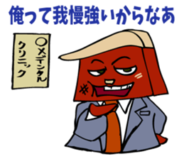 The manager's success story. sticker #5240201