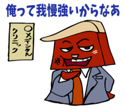 The manager's success story. sticker #5240201