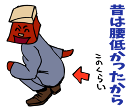 The manager's success story. sticker #5240202