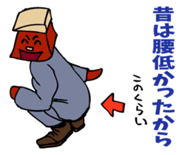 The manager's success story. sticker #5240202