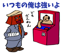 The manager's success story. sticker #5240203