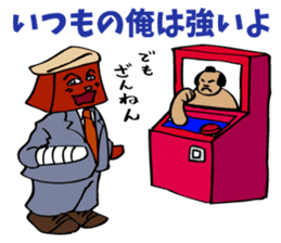 The manager's success story. sticker #5240203