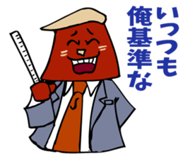 The manager's success story. sticker #5240206