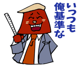 The manager's success story. sticker #5240206