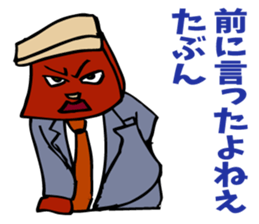 The manager's success story. sticker #5240207