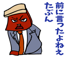 The manager's success story. sticker #5240207