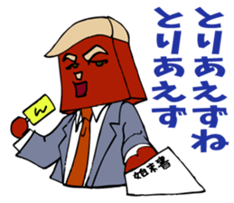 The manager's success story. sticker #5240208