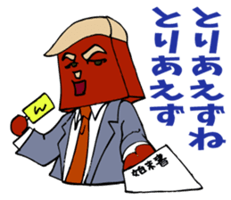 The manager's success story. sticker #5240208