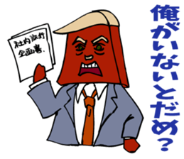 The manager's success story. sticker #5240209