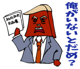 The manager's success story. sticker #5240209