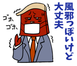 The manager's success story. sticker #5240211