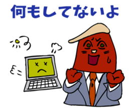 The manager's success story. sticker #5240213