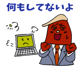 The manager's success story. sticker #5240213