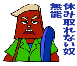 The manager's success story. sticker #5240215