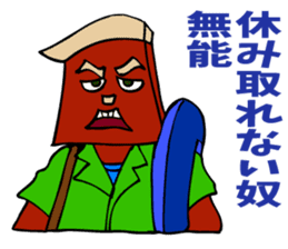 The manager's success story. sticker #5240215