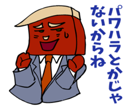 The manager's success story. sticker #5240217