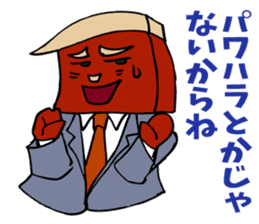 The manager's success story. sticker #5240217