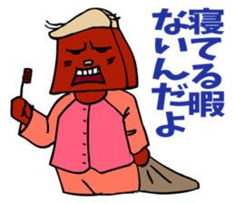 The manager's success story. sticker #5240218