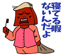 The manager's success story. sticker #5240218