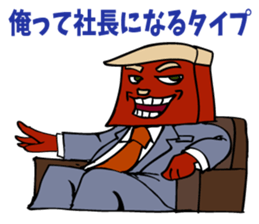 The manager's success story. sticker #5240219