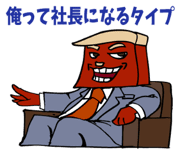 The manager's success story. sticker #5240219