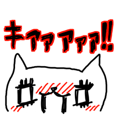 Artist Chasing part2