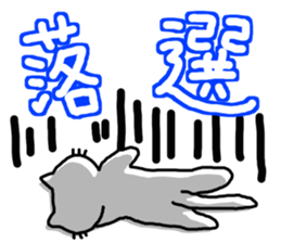 Artist Chasing part2 sticker #5240301