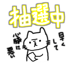 Artist Chasing part2 sticker #5240302