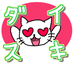 Artist Chasing part2 sticker #5240303