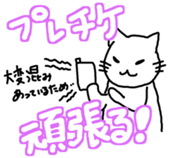 Artist Chasing part2 sticker #5240304