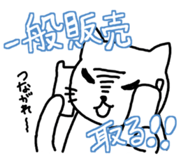 Artist Chasing part2 sticker #5240305