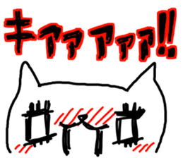 Artist Chasing part2 sticker #5240306