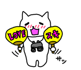 Artist Chasing part2 sticker #5240309