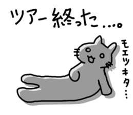 Artist Chasing part2 sticker #5240310