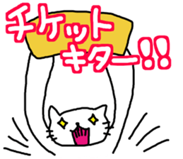 Artist Chasing part2 sticker #5240311