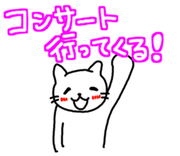 Artist Chasing part2 sticker #5240313