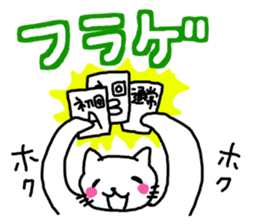 Artist Chasing part2 sticker #5240314