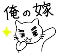 Artist Chasing part2 sticker #5240315