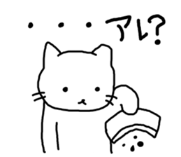 Artist Chasing part2 sticker #5240316