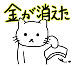 Artist Chasing part2 sticker #5240317