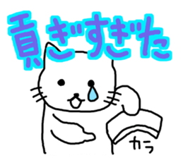 Artist Chasing part2 sticker #5240318