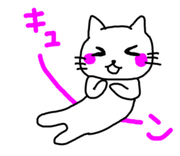 Artist Chasing part2 sticker #5240319