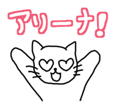 Artist Chasing part2 sticker #5240320